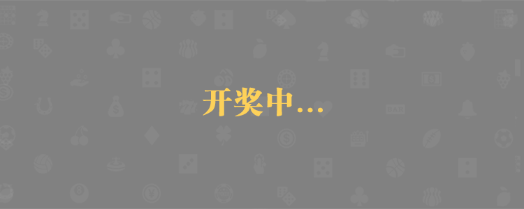加拿大pc28預(yù)測(cè)結(jié)果走勢(shì)分析,加拿大28結(jié)果,雪球預(yù)測(cè)網(wǎng)28預(yù)測(cè)走勢(shì),加拿大28預(yù)測(cè)在線預(yù)測(cè)網(wǎng)站