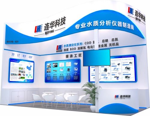 邀請函丨相約環博會，與您成都共探環保咨詢服務新機遇