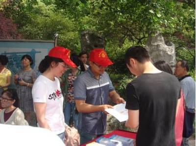 南湖區(qū)最美的風(fēng)景線 志愿者服務(wù)項(xiàng)目大賽社會(huì)組隊(duì)伍展示——環(huán)保咨詢(xún)服務(wù)